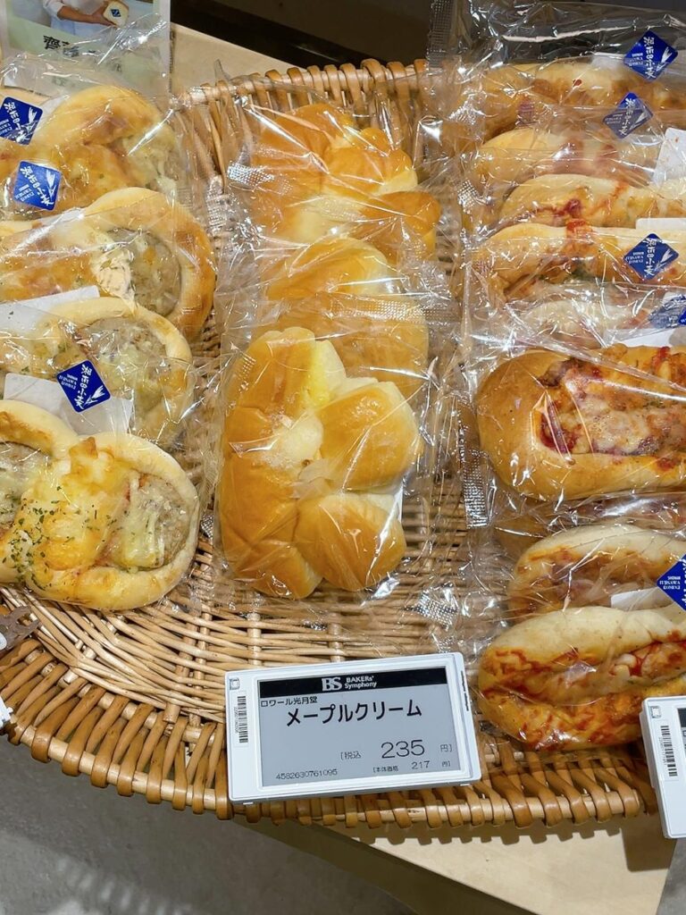 BAKERs' Symphony　イイトルミネ新宿　おすすめパン