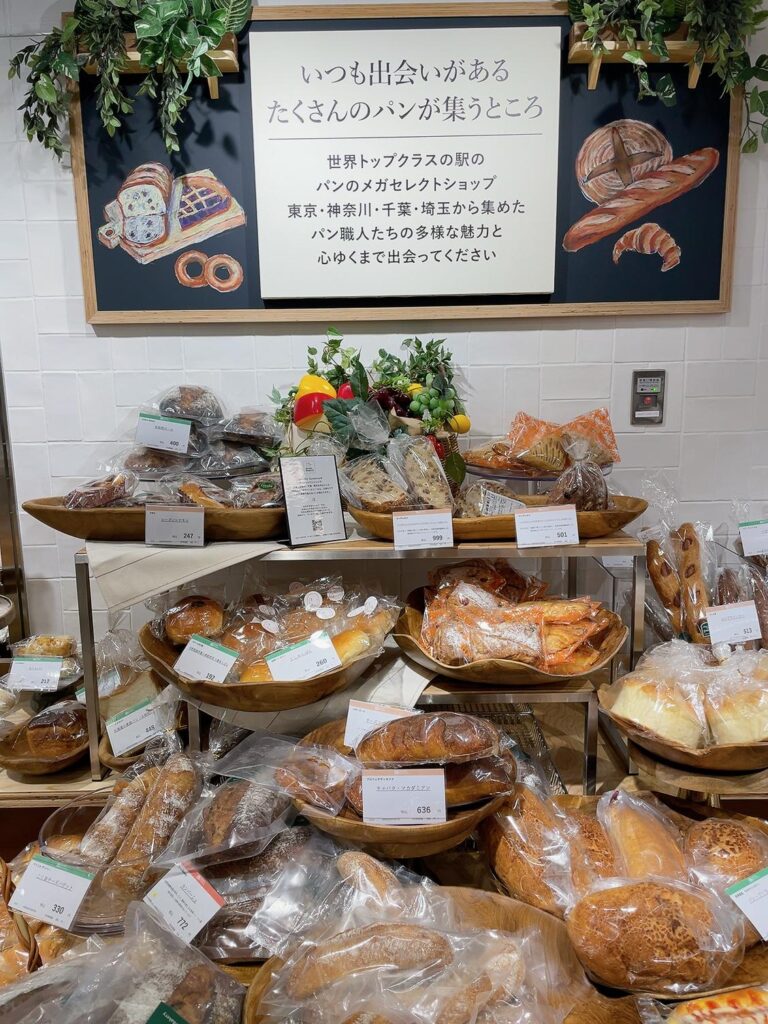 BAKERs' Symphony イイトルミネ新宿　おすすめパンやレビュー