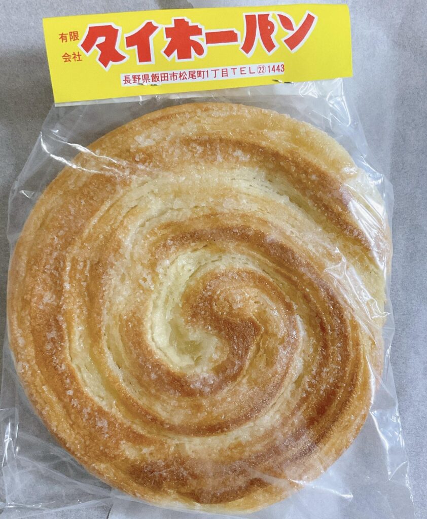 タイホーパン　長野県飯田市　おすすめパン　丸デニッシュ