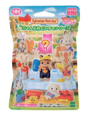 シルバニア赤ちゃんコレクション